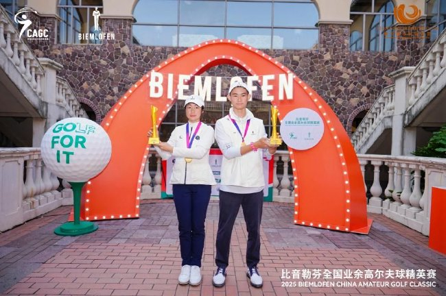 精英对决赛场上上演,技艺非凡令人叹为观止的是谁